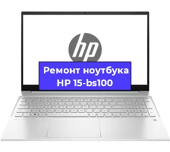 Замена разъема питания на ноутбуке HP 15-bs100 в Перми
